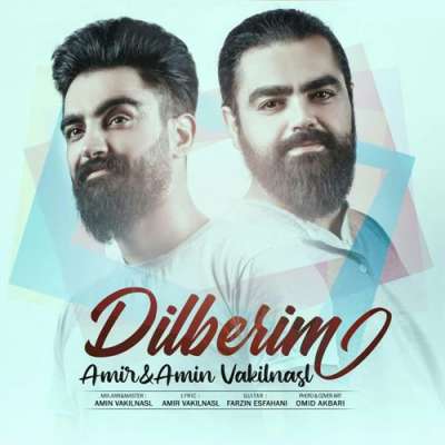  امین و امیر وکیل نسل دیلبریم